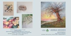 Depliant esposizione presso Centro D’Arte e Cultura Brolo di Mogliano
